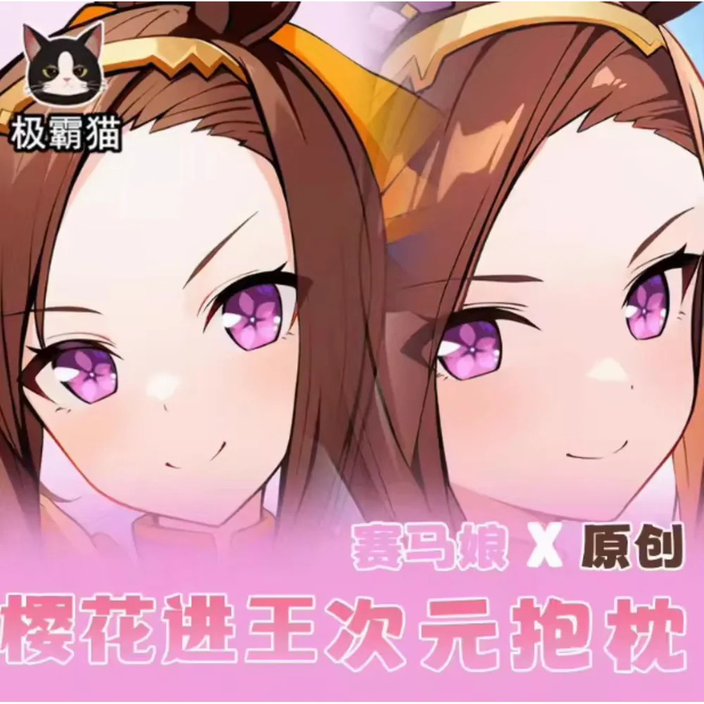 

Pretty Derby Sakura Bakushin O Sexy Anime Cosplay Hing Body Case Japanese Otaku Dakimakura Loli Pillow Cushion Pillow Case JB