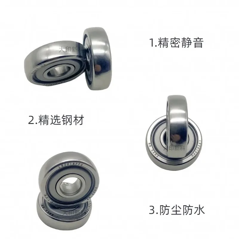 20PCS Outer ring thickened ball bearing, maintenance-free LR201 202 203 NPPU