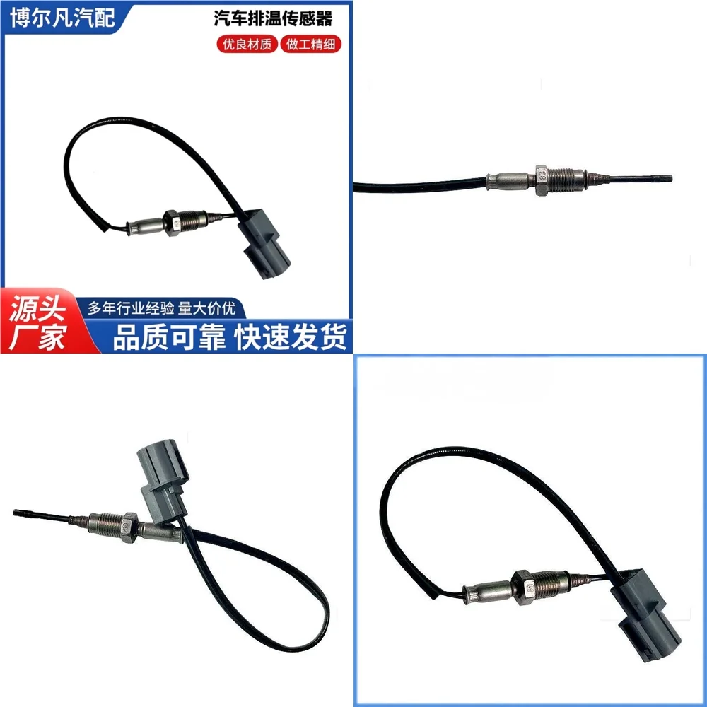 Exhaust Temperature…