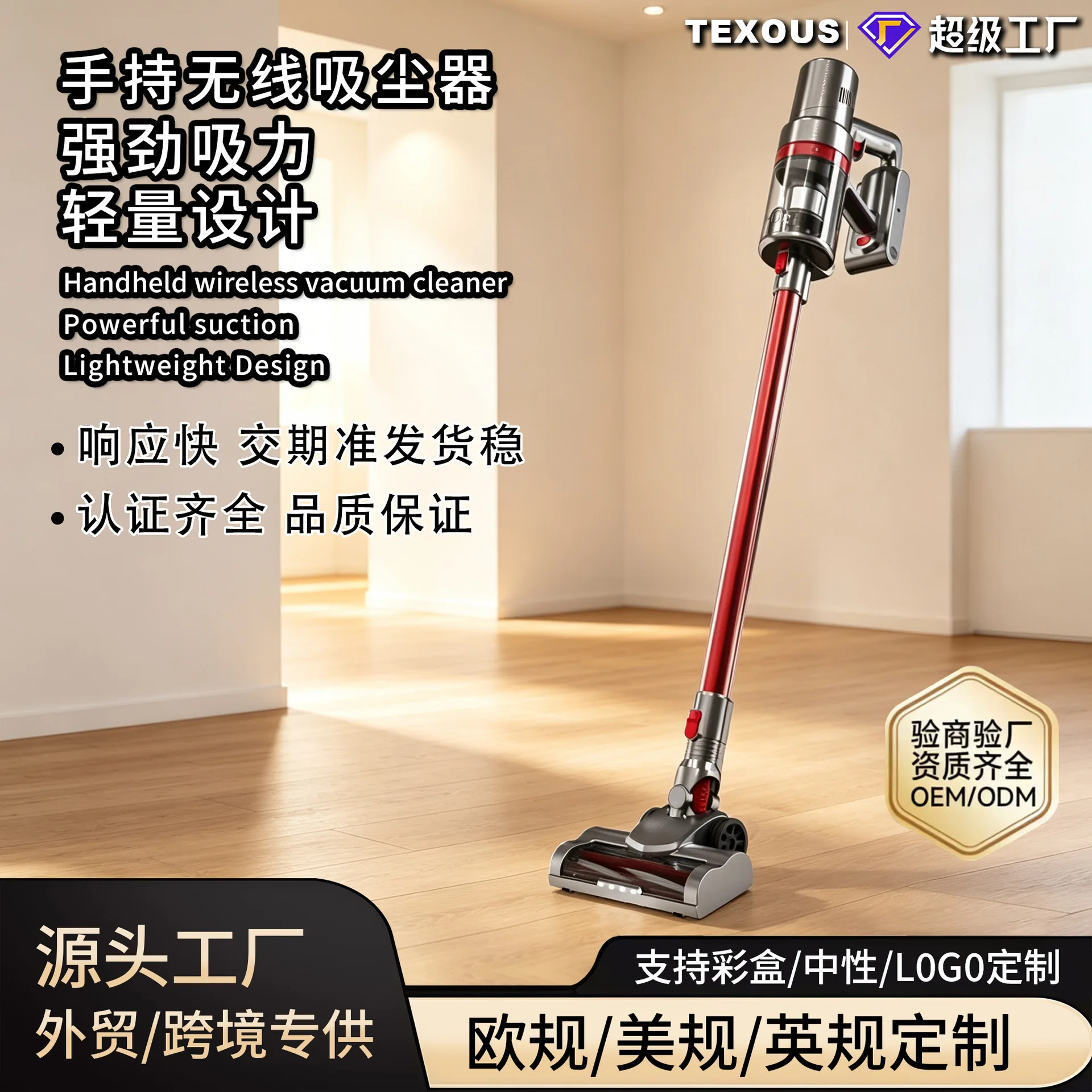 Strictly selected household wireless vacuum cleaner Handheld high-power high-suction 120WLED display vacuum cleaner