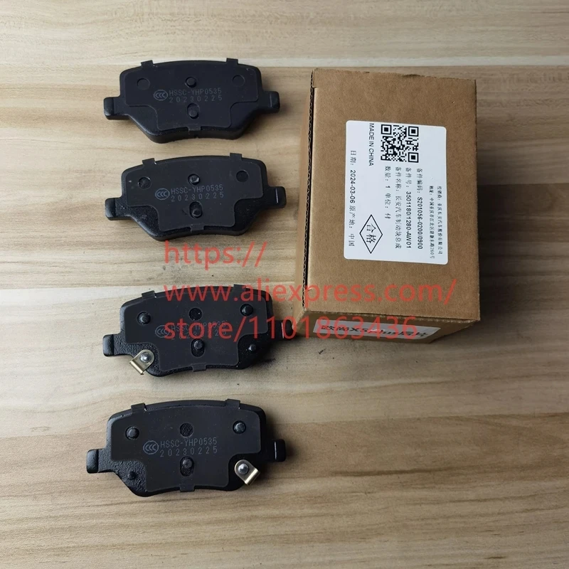 4PCS/SET Rear Brake Pads for Changan Oushang/Oshan X5 Plus