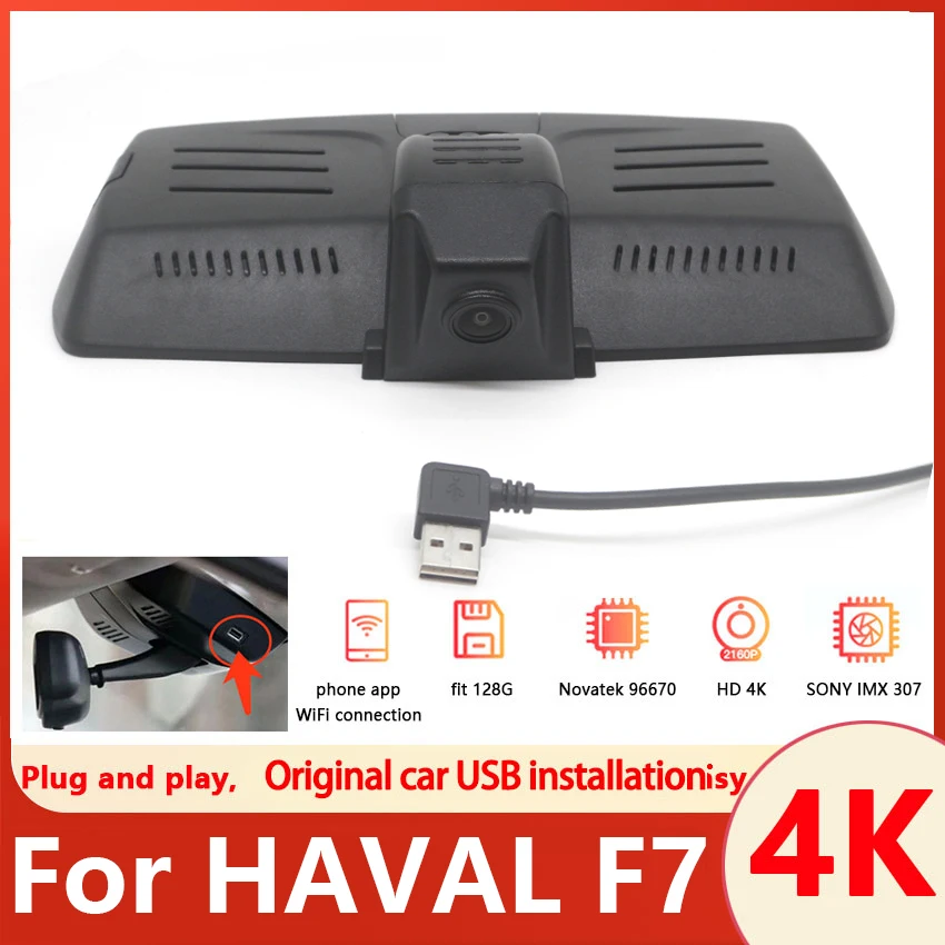 For Haval F7 2019-2022 UHD Dashcam Plug and Play Dash Cam for Car Camera DVR Electronics Automobiles Parts Accessories USB Port