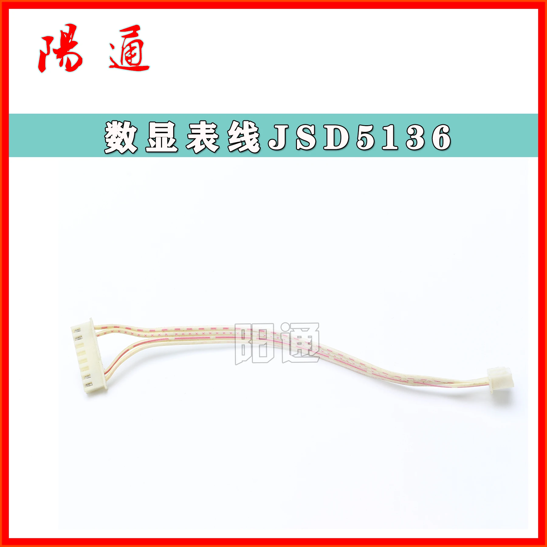 NBC/MIG/NB Gas Welding Machine Film JSD5136 Digital Display Meter Current Voltmeter LED Digital Display