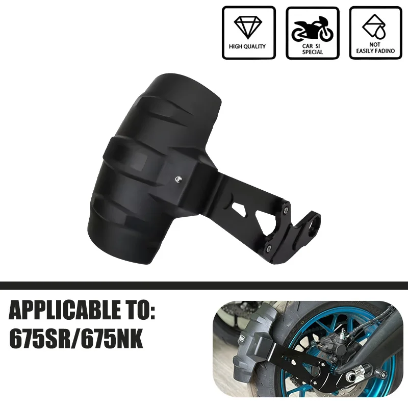 

Motorcycle Rear Fender Mudguard Mudflap Wheel Hugger Splash Guard Cover For 675NK 675SR 675 NK675 SR