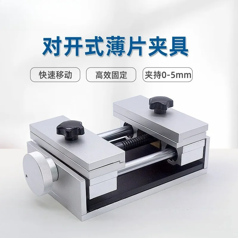 For Tin Foil Fixture, Tissue Paper Cutting and Marking Machine Tool, Horizontal Drawing Fixture