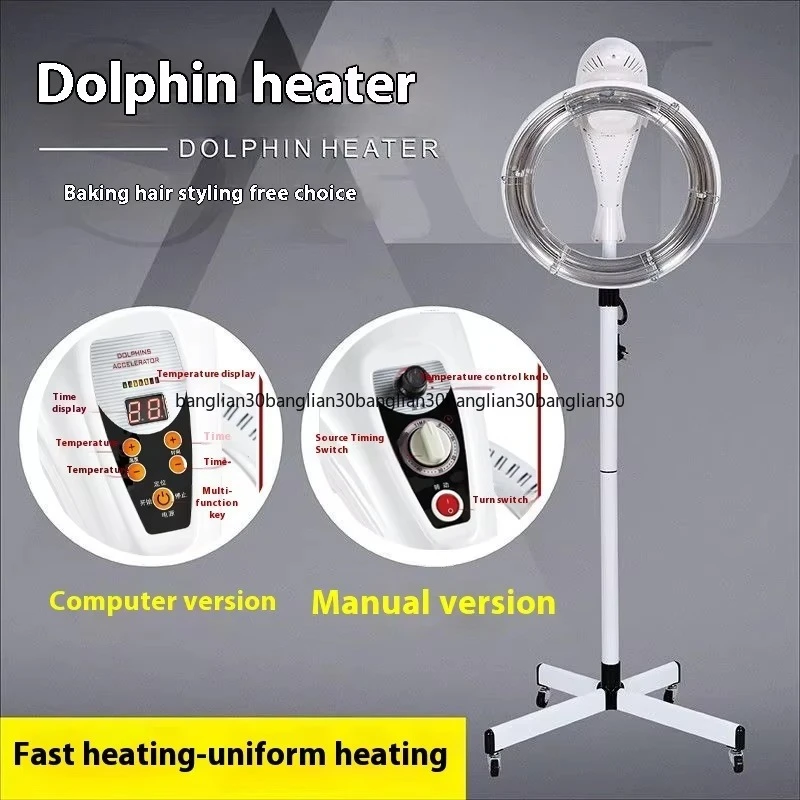 Hair Salon Heater Cold Perm Setting Baking Oil Care Hot Perm Hair Dryer Heating Machine