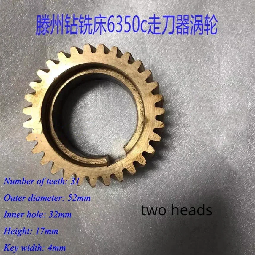 Dirlling Milling Machine Mechanical Feeder Gear Copper Turbine Gear For ZX50C 7550 6350C Mill Automatic Feeder Box 05 06 07