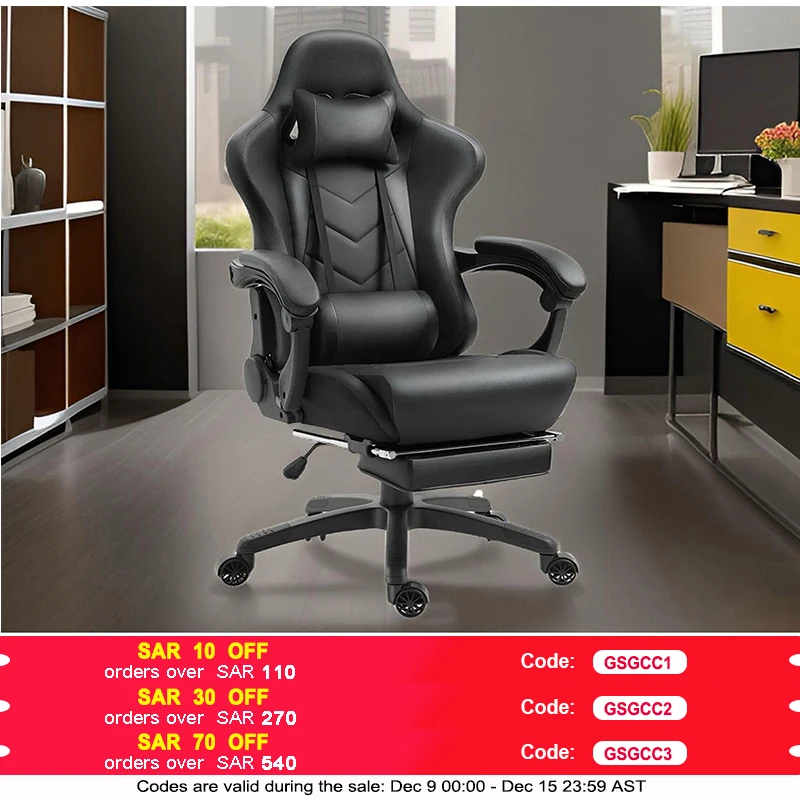 ﻿  Leather Office Gaming Chair with Ergonomic and Lumbar Support Retractable Footrests Silent Casters