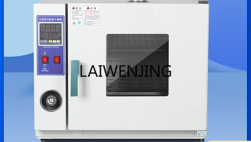 

HLZ laboratory drying oven constant temperature blast dryer