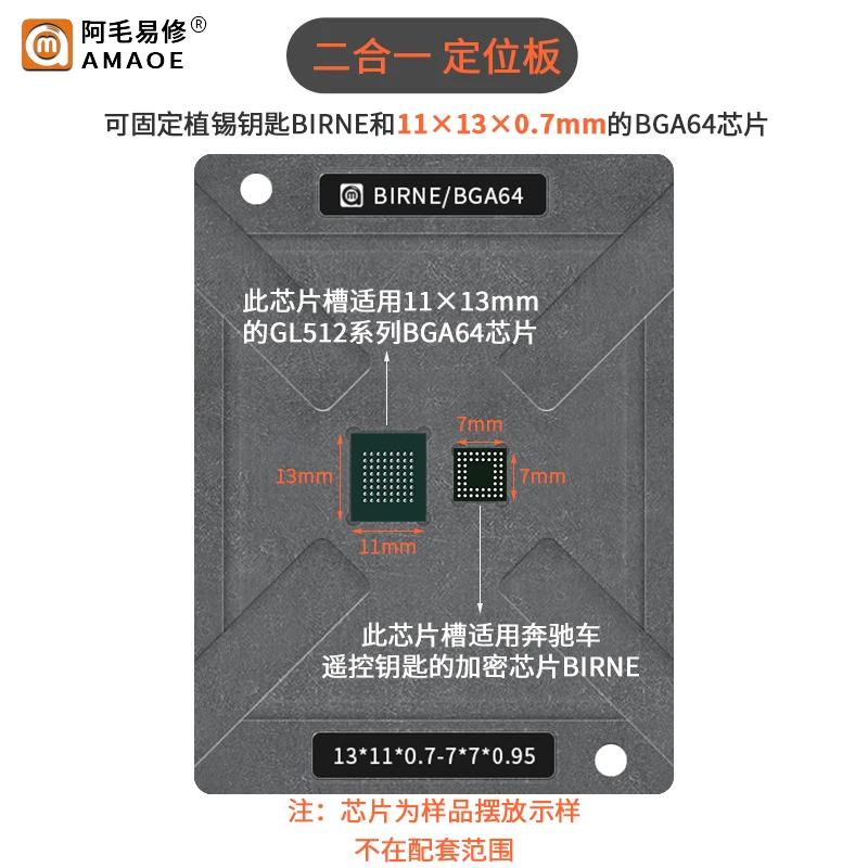 AMAOE BGA stencil per chiave auto Mercedes Benz BIRNE chip BMW Audi navigazione GL512N chip di memoria BGA64 Piattaforma di piantagione di stagno
