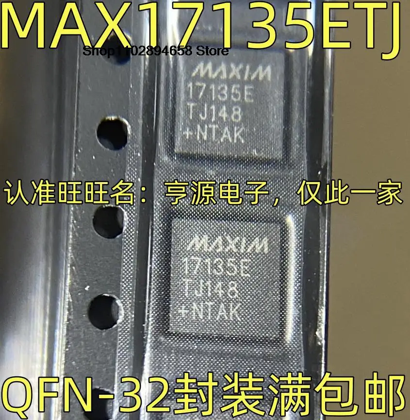 

5 шт. MAX17135 MAX17135ETJ 17135ETJ IC QFN-32