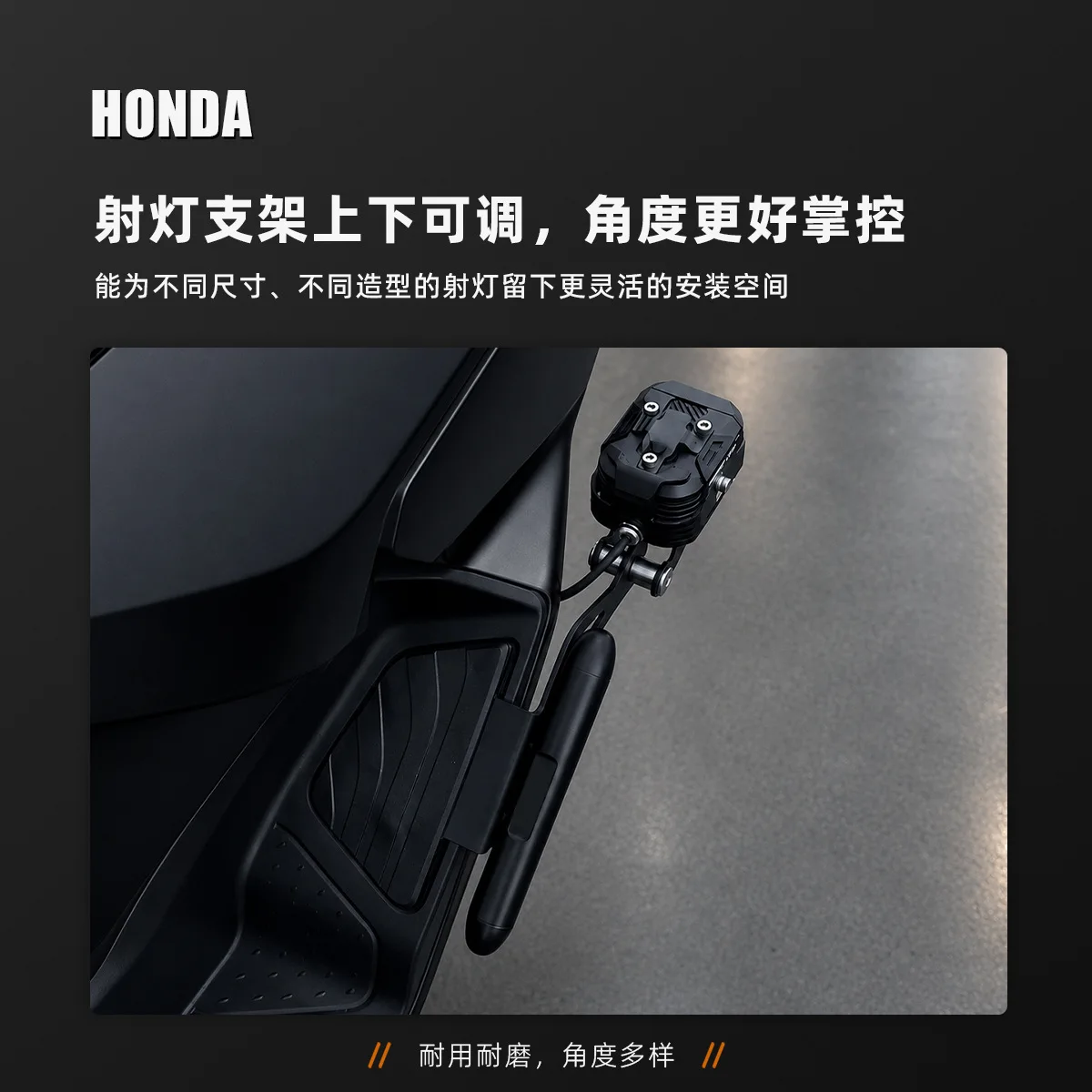 For  PCX160 2025 2026 Motorcycle Modified Spotlight Brackets, Foot Pedal Mini Bar Accessories Bar Brackets