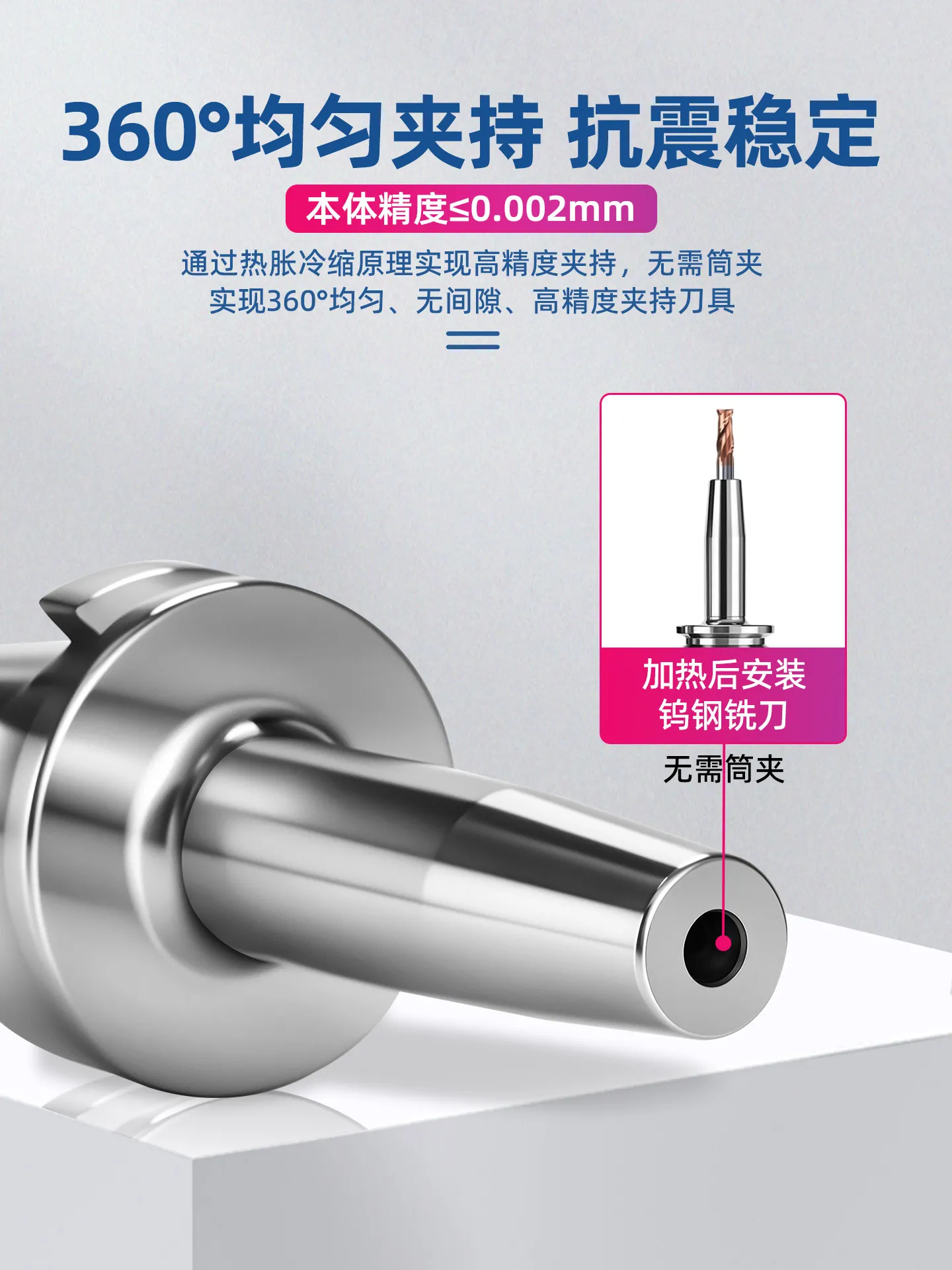 BT30 BT40 High Precision Stainless Steel Shrink Fit Tool Holder Sintered Integrated Heat Expansion Chuck SF04 SF06 SF12