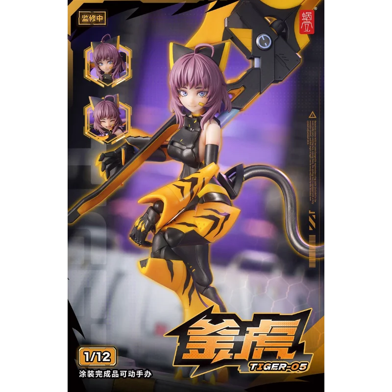 

In stock Snail Shell 1/12 Snowdrop Project,Mecha Girl,TigerGirlTIGER-05 Kama Tiger Articulated Action Figure Model Collectible