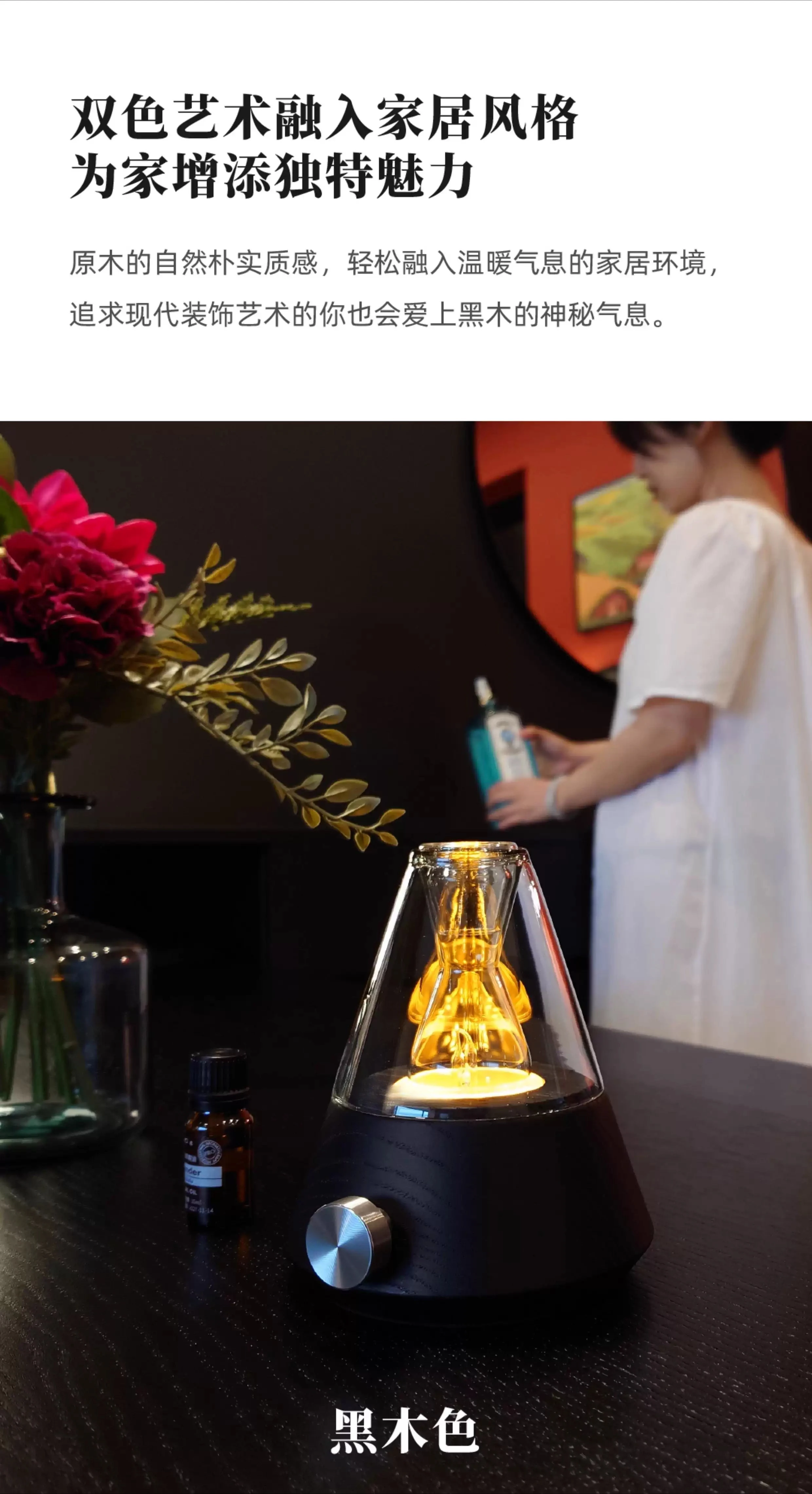 Solid wood glass cold fragrance instrument wireless diffuser art essential oil aromatherapy machine lamp two fluid atomization