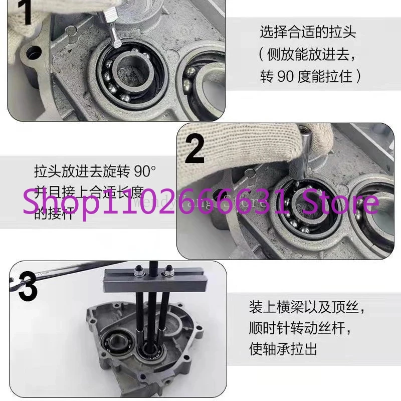 Strumento di rimozione del cuscinetto incorporato Kit estrattore per cuscinetti con inserto piccolo strumento di smontaggio speciale