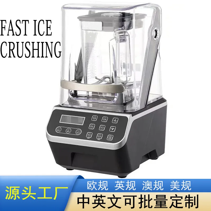 Commercial smoothie machine with sound insulation cover Automatic shaved ice crusher High-horsepower smoothie machine