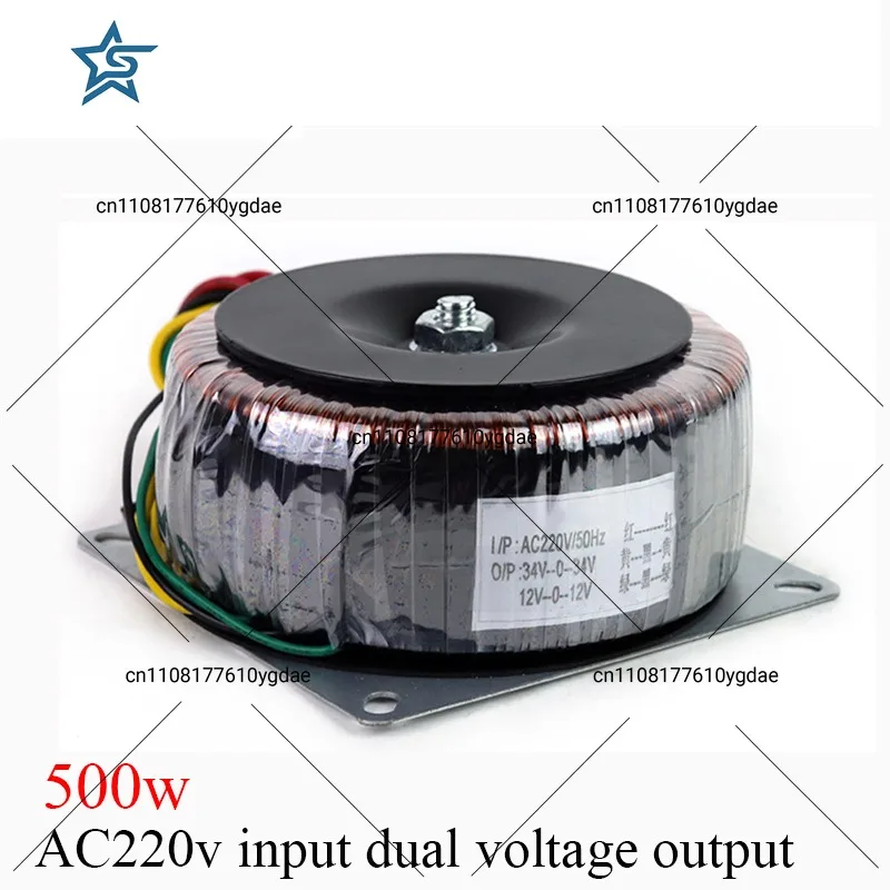 

500w AC220v Input Dual AC Output Toroidal Power Transformer for HIFI Amplifier Audio