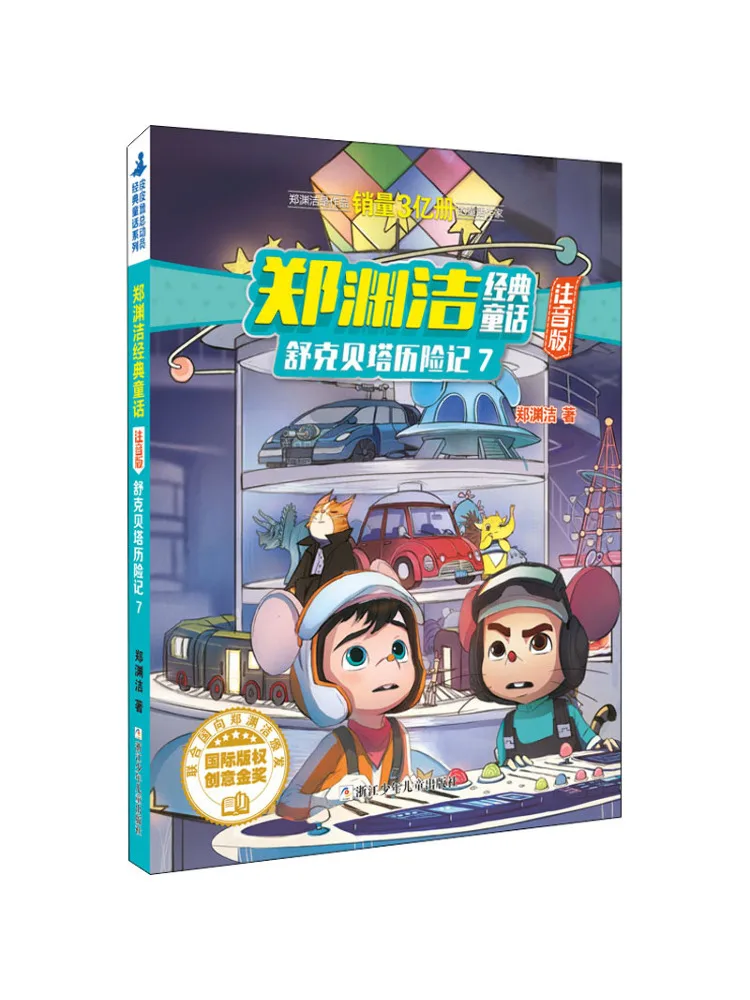 

Книга-Winshare The Adventures Of Shuke Beta 7.