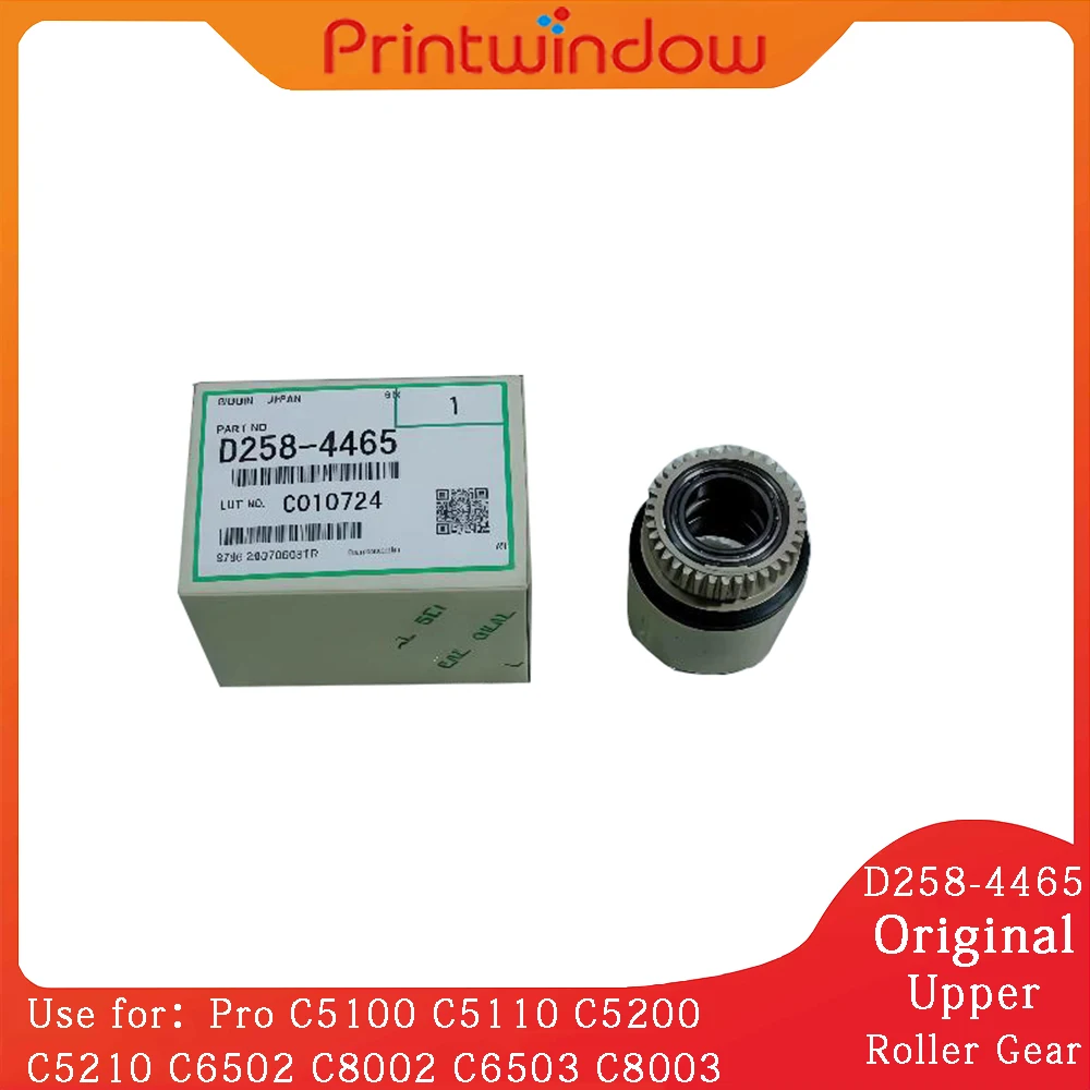 

D258-4465 Оригинальный новый верхний ролик фьюзера для Ricoh Pro C5100 C5110 C5200 C5210 MP C6502 C8002 C6503 C8003 D2584465