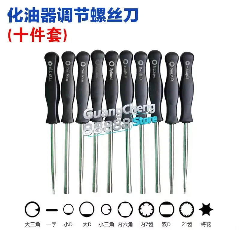 

Набор из 10 предметов карбюратора, отвертка, инструмент для ремонта карбюратора, набор инструментов для разборки карбюратора,