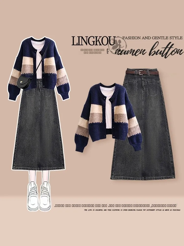 

Elegant American Style Women's Autumn Set High Waist Denim Skirt Cardigan Slimming plus Size Retro Two-Piece Suit