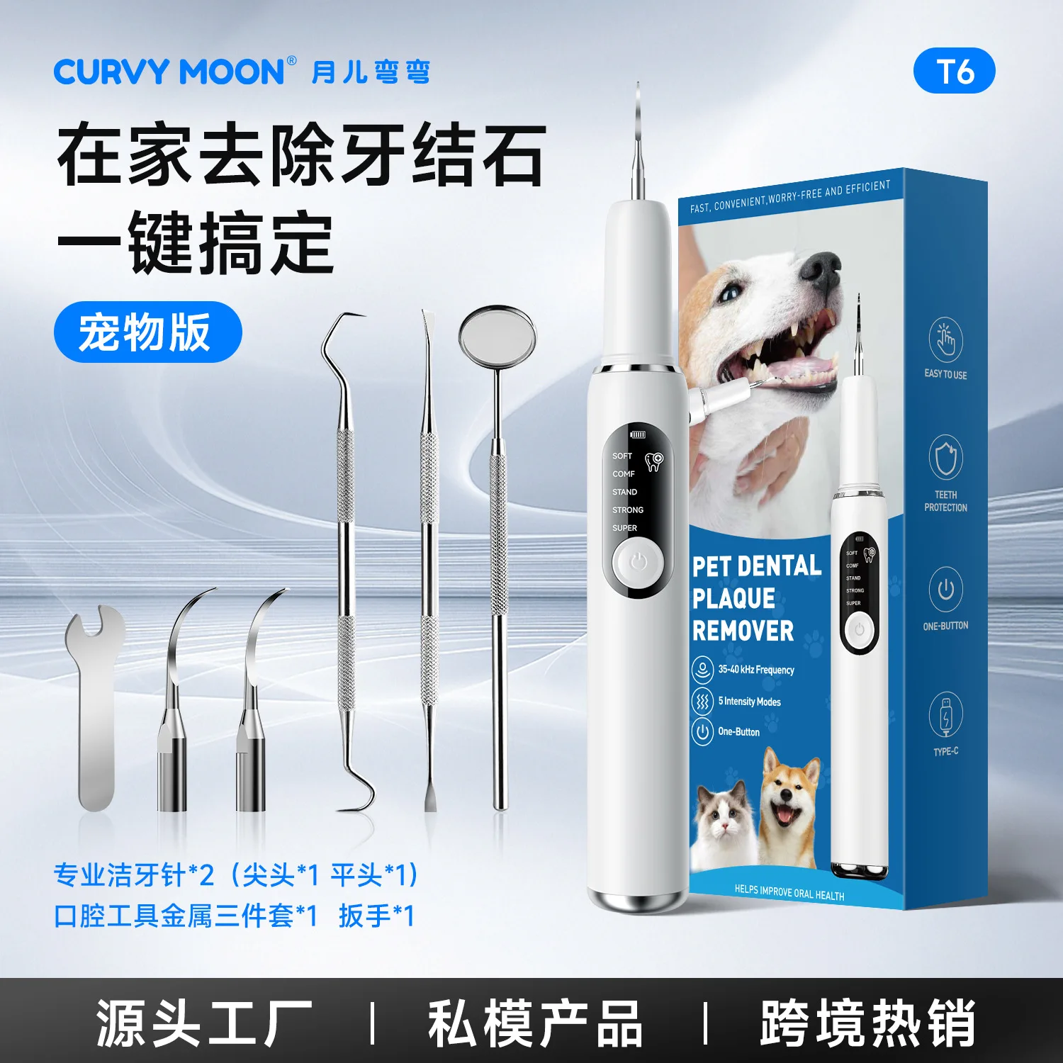 Pet Ultrasonics Dentals Scaler Dog Teeth Cleaner Tartar Remover Calculus Eliminator Oral Care Tool for Pets