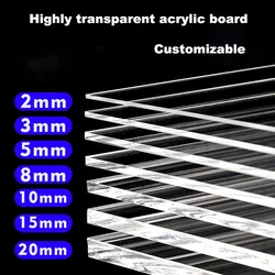 Thick 1mm-15mm High Transparency Acrylic Sheet Board Organic Glass Polymethyl Methacrylate 100*100 150*150 150*200 300*300mm