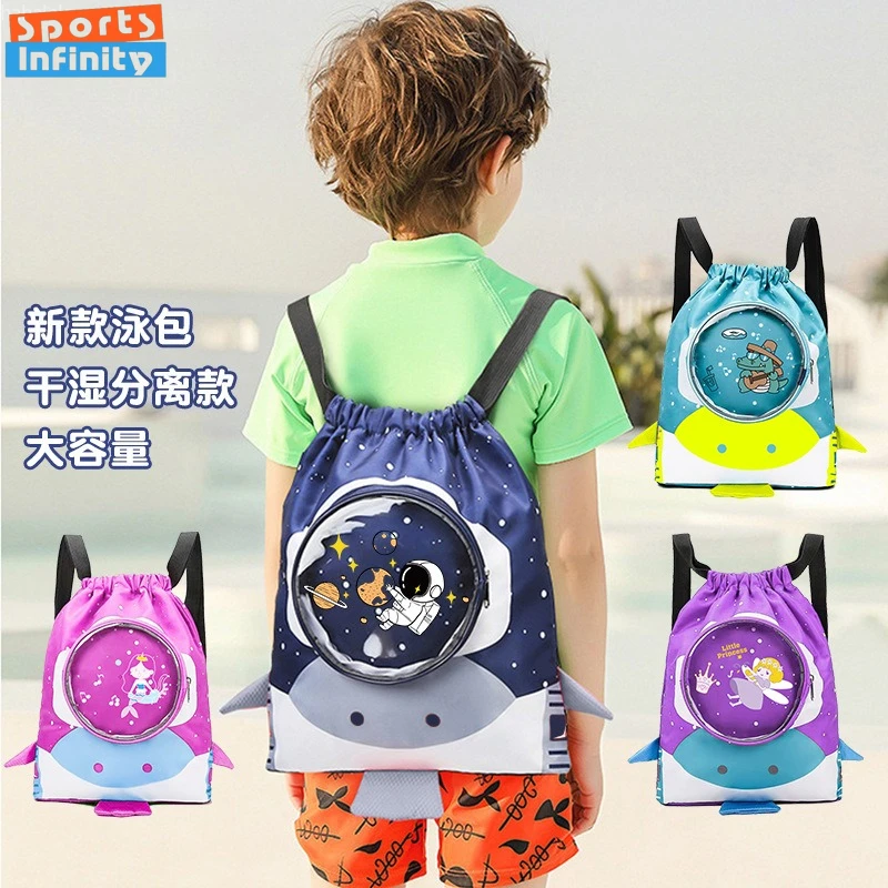Children's Swimming Bag Dry Wet Separation Waterproof Swimming Backpack Boys and Girls Cute Cartoon Beach Bags Sport Bag Pouch