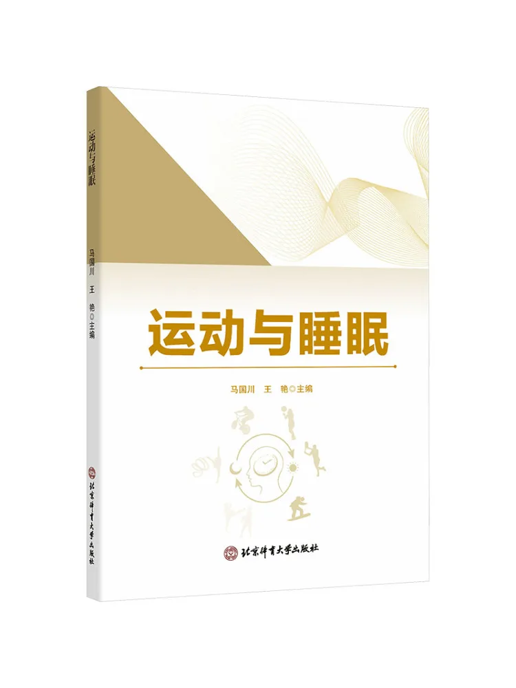 Book-Winshare Exercise and Sleep