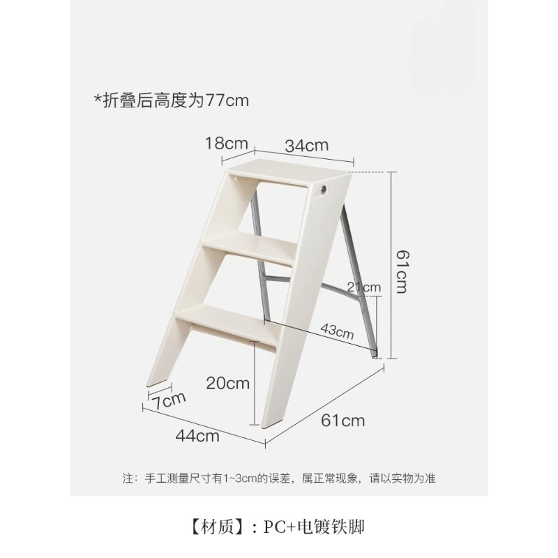 Household ladder transparent acrylic portable telescopic folding ladder multi-functional storage three-step pedal herringbone