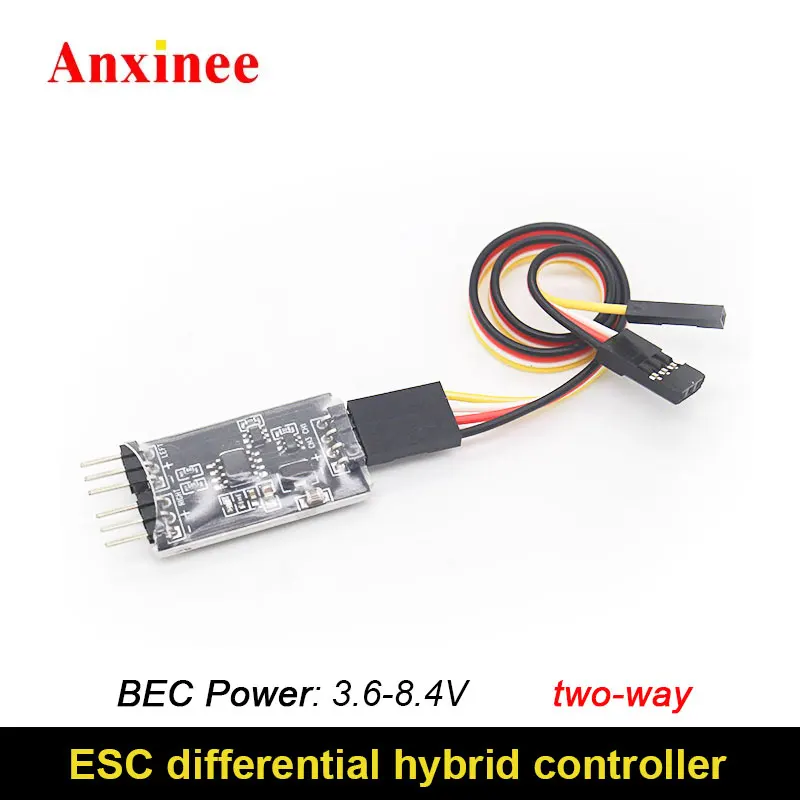 Special controller for bidirectional mixed control and electric adjustment of remote-controlled for Air-modeling ESC