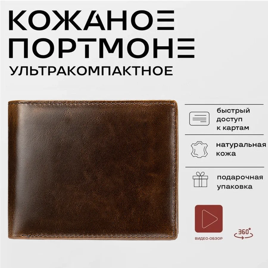 

Кожаный кошелек ручной работы для мужчин, короткий кошелек для монет, защита от кражи, зажим для долларов США, ретро-стиль, высокое качество, замша