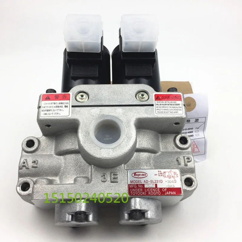 Original dual solenoid valve ADSL231D-304D/406D/508D punch press electromagnetic dual valve