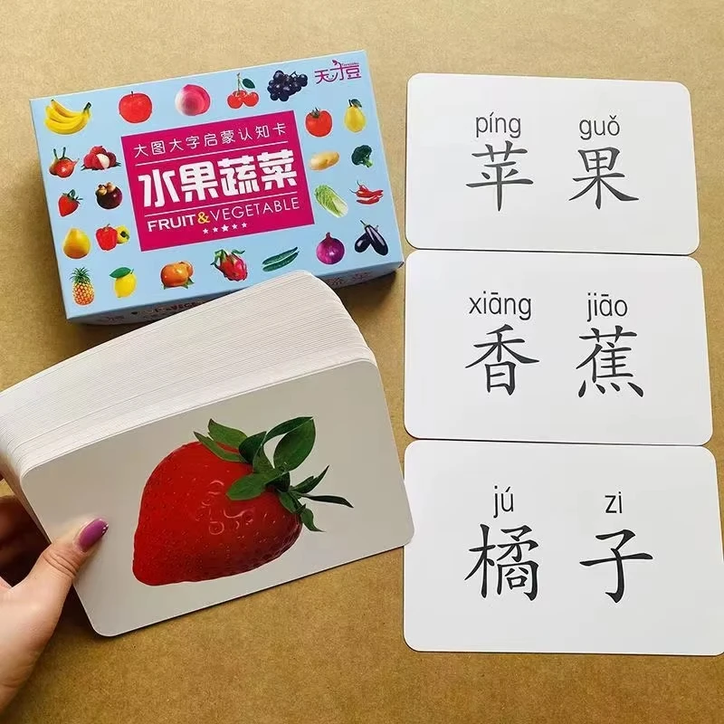 The Book Of Children Recognize the World Flag Card Thickened and Torn
