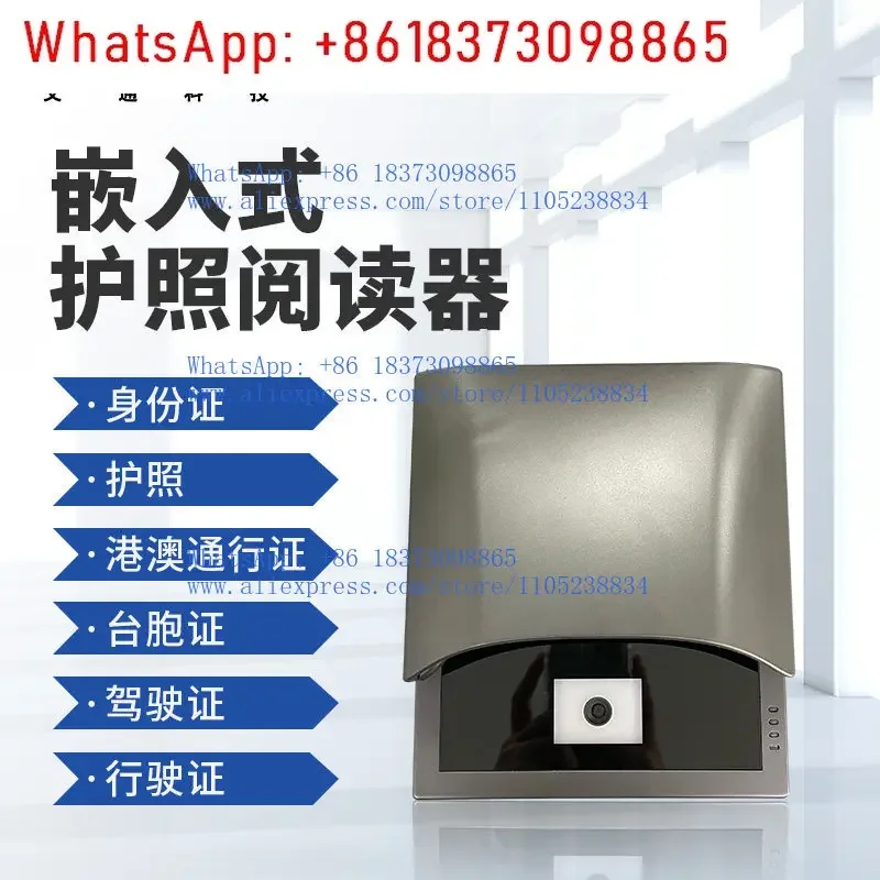 Embedded Passport  Document Scanner Airport Customs Border Inspection Bank Identity Identification