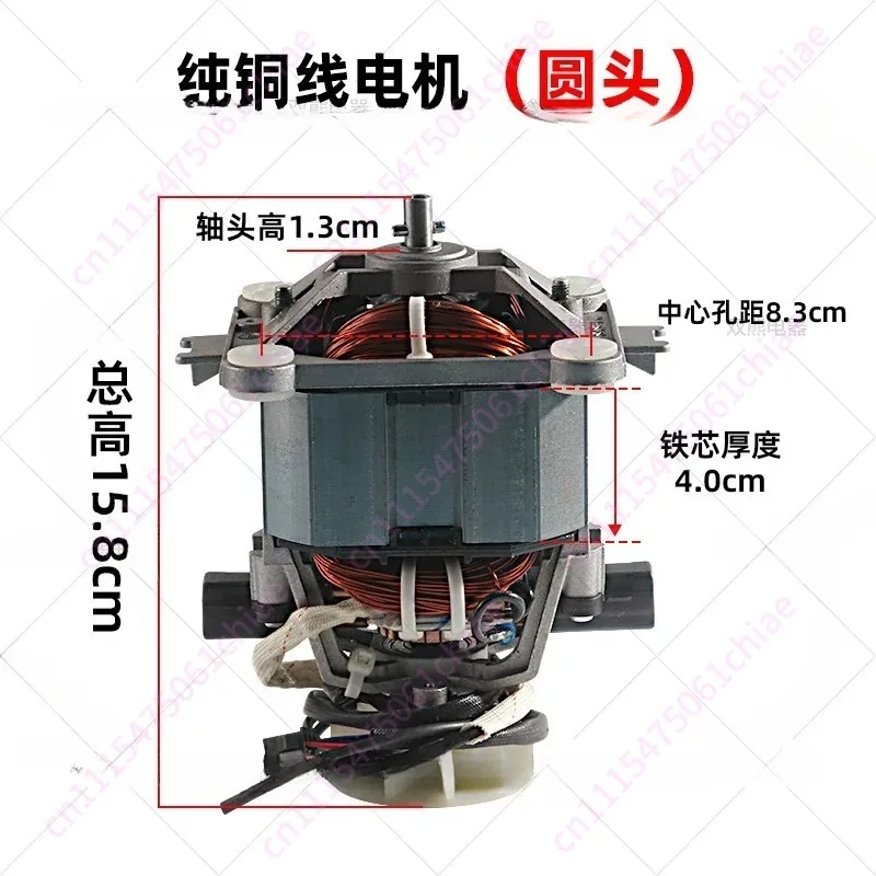 Slush Machine Motor E8D/E9Z/A9 Commercial Milk Tea Shop Crushing and Stirring Motor Accessories