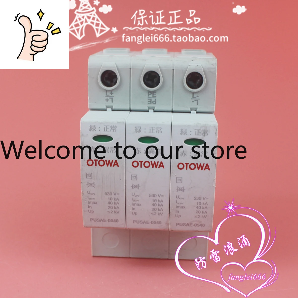 Japan Otowa Dc Ligh…