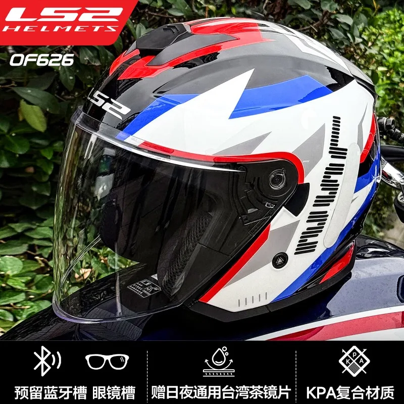 

LS2 OF626 Motorcycle Riding Double Lens Half Helmet Men Women 4 Seasons Scooter Electric Bike Pedal 3/4 Helmet Autumn Winter