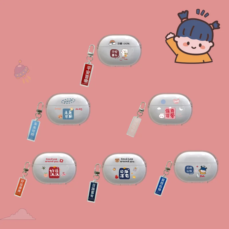 واضح Freebuds Pro 5 غطاء لهواوي Freebuds Pro5 حافظة الكرتون الصينية ديكور لهواوي براعم برو 5 حافظة براعم مجانية Funda #1