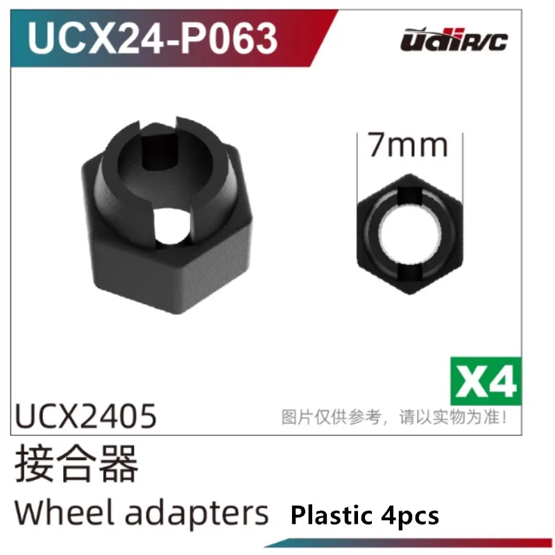 UDIRC UCX2405 RC Car Spare Parts UCX24-P063A Metal wheel adapter / UCX24-P063 Plastic wheel adapter