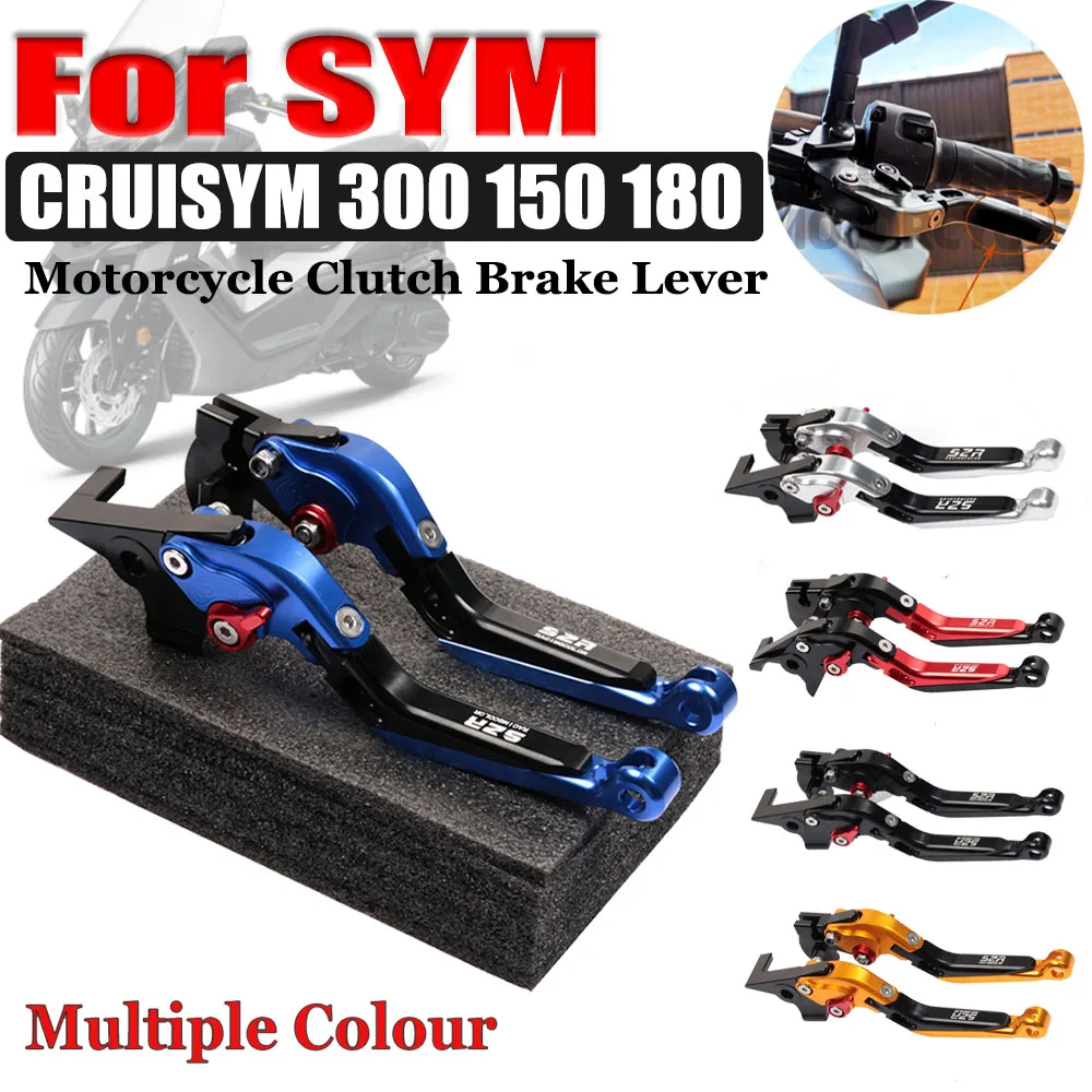 Ручка рычага стояночного тормоза для SYM CRUISYM 300 180 150 CRUISYM300, аксессуары для мотоциклов, складной выдвижной рычаг тормозной муфты