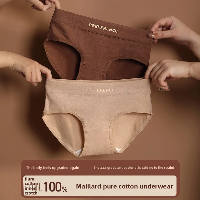 

Maillard Cotton Women's Seamless Underwear Mid-Rise Briefs High Stretch No Wedgie Plus Size Sport Panties - Comfortable Everyday