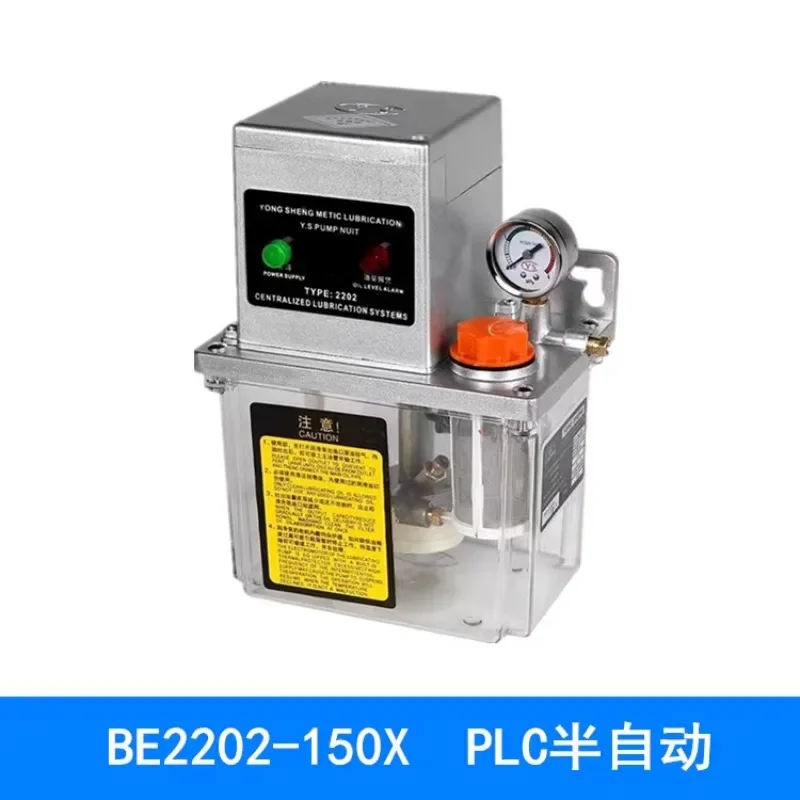 1.5L CNC machine tool pump 110/220V digital automatic oil PLC host electric lubricating oil pump 2232