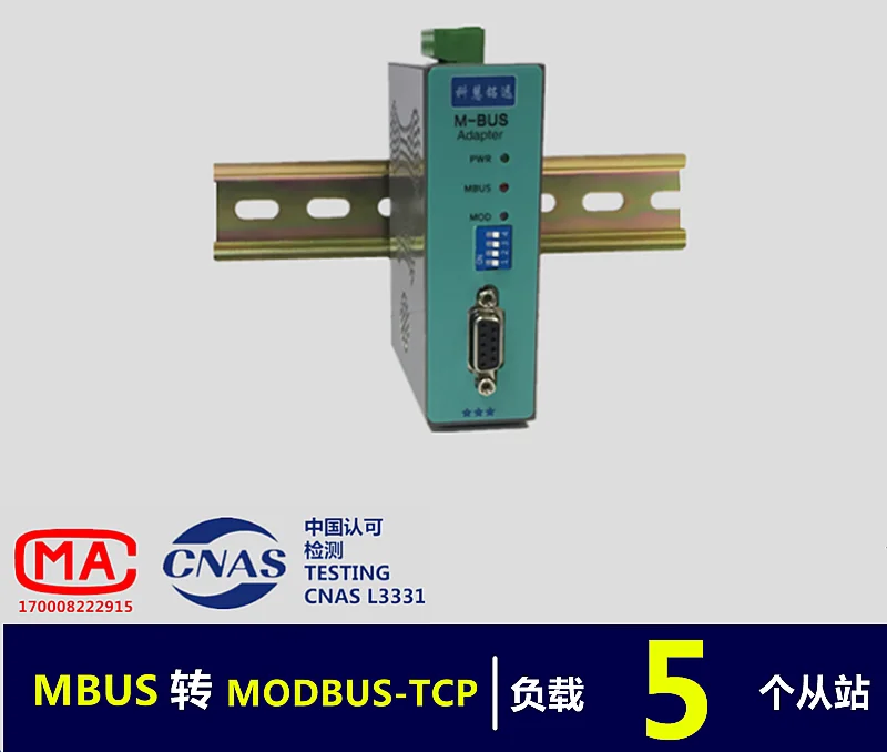 

MBUS/M-BUS to MODBUS-TCP Ethernet Converter (5 Loads) KH-MT-M5