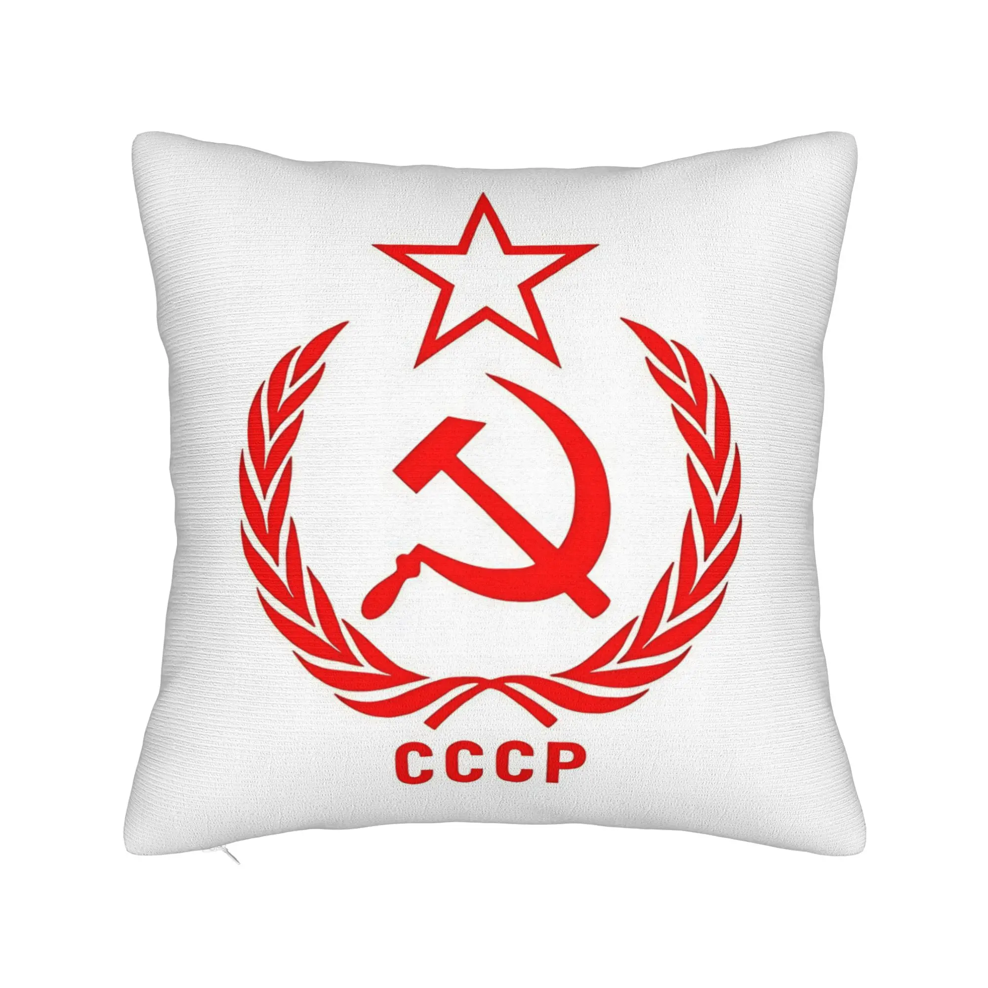 CCCP Soviet Hammer And Sickle Star Pillowcases  Kawaii Pillow Case For Sofa Bedroom Home Decor Graphic Pillow Cover