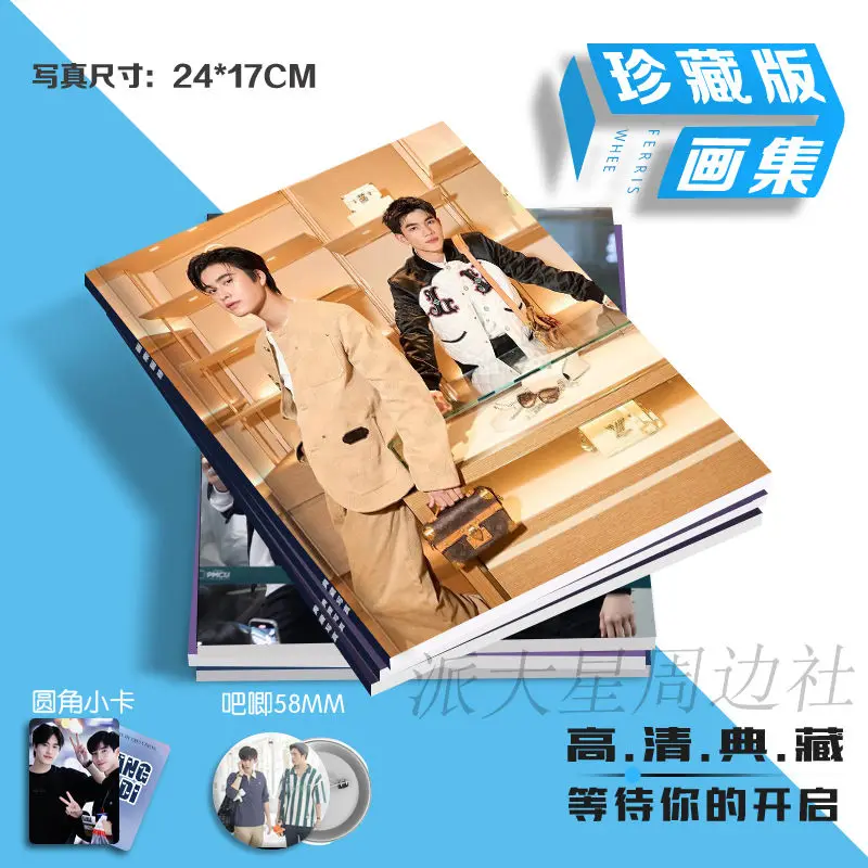 Thai Drama My School President GeminiFourth Samyu Photo Album Poster Bookmark Postcard Badge Small Card Set