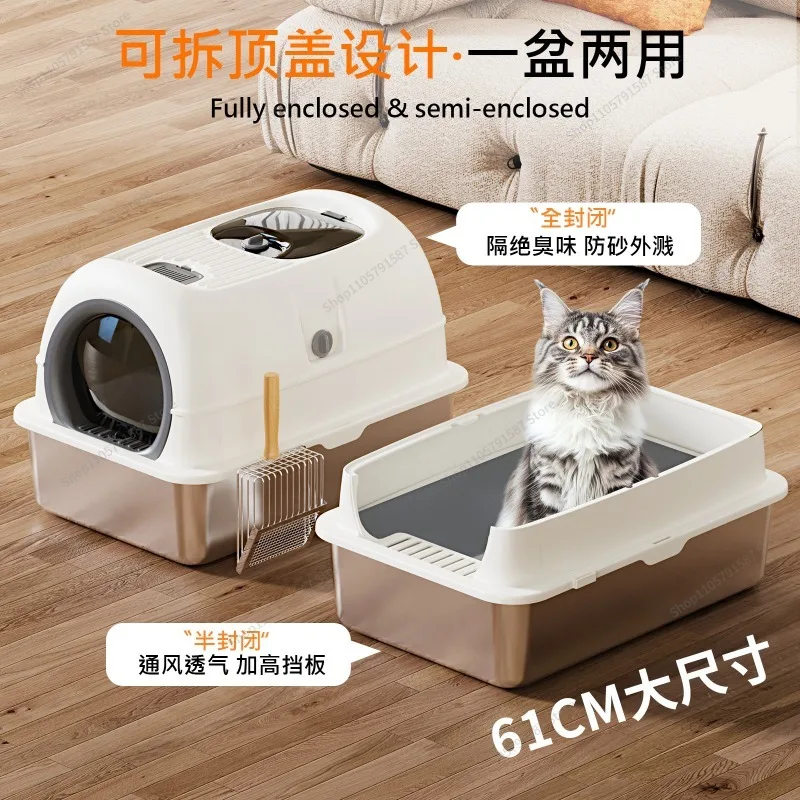 For Stainless Steel Litter Box Toilet Semi Dual-purpose Large Deodorant and Splash-proof Sand Space Capsule