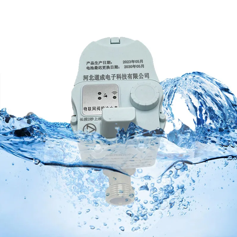 NB-IoT Smart Water Meter Remote Reading Cold Water Valve Controlled IoT Water Meter Mobile Payment Supported
