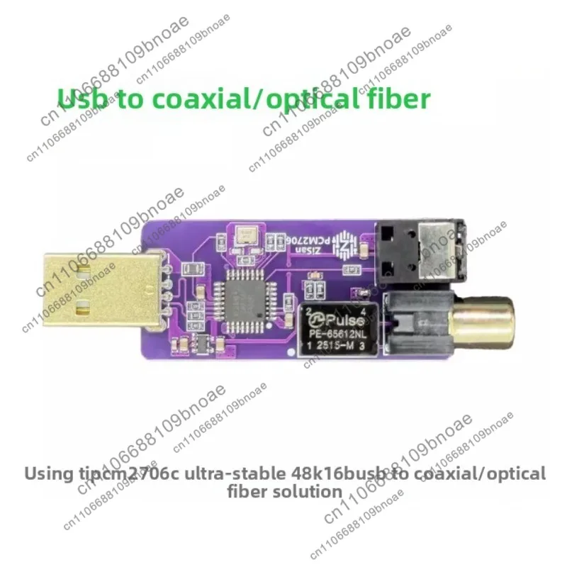 USB to Digital Coaxial Optical Fiber Output SPDIF PCM2706 Mobile Phone OTG Switch PS5 Game Console